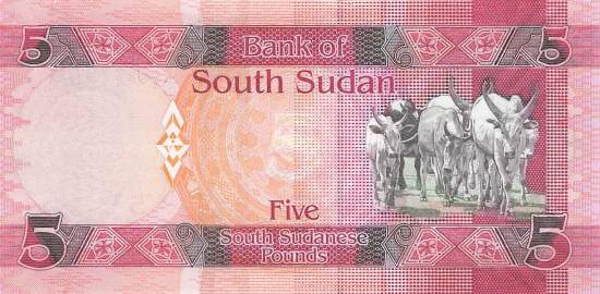 5 Pound Süd Sudan p11